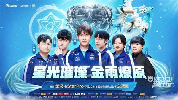 他们能否在 他们能否在