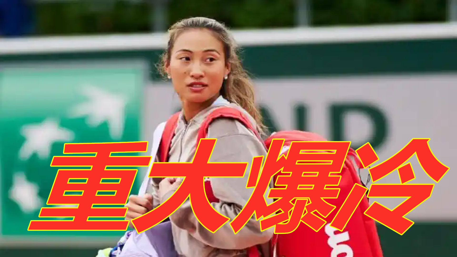 未能在國際 未能在國際