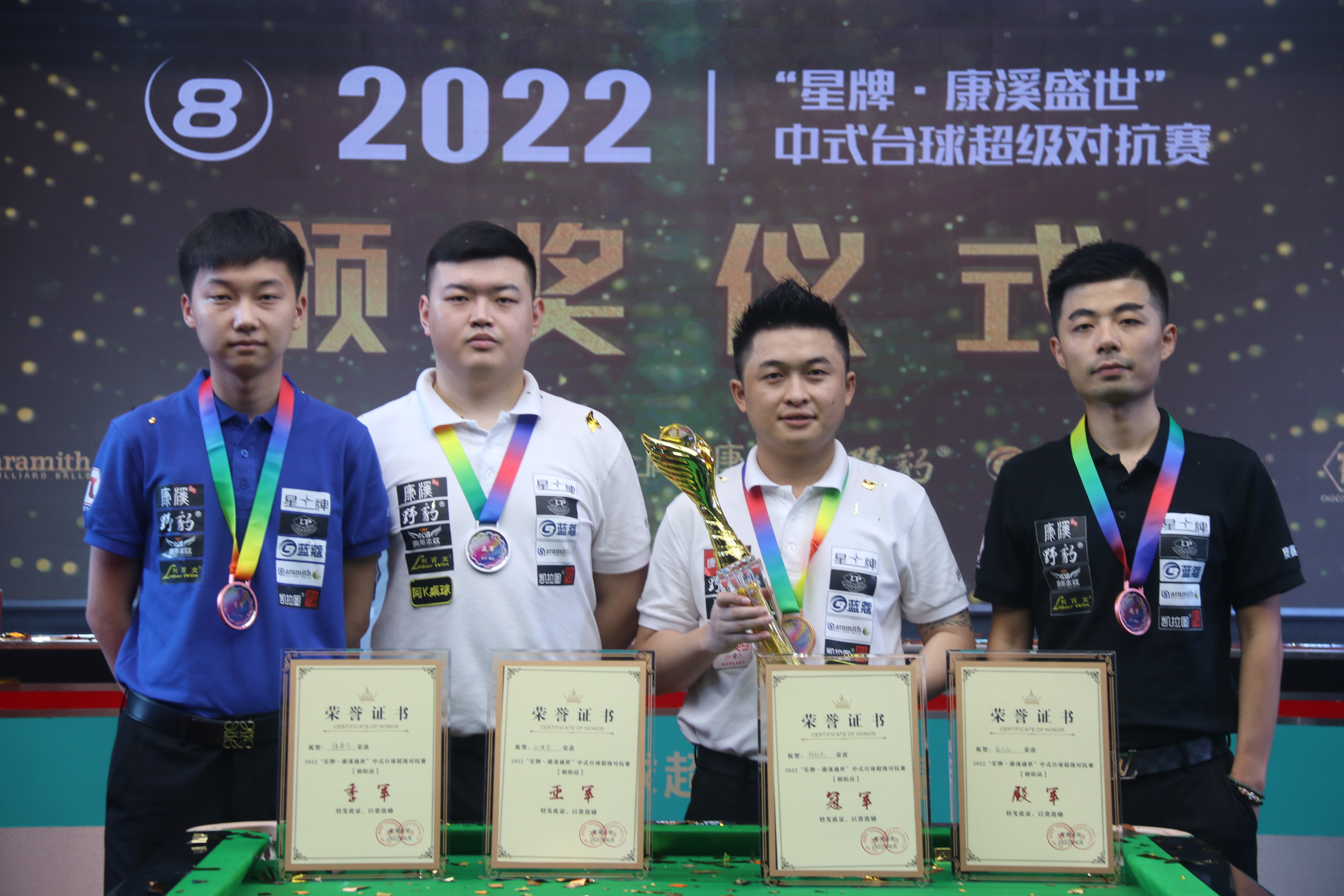 正如苏巴希 正如苏巴希