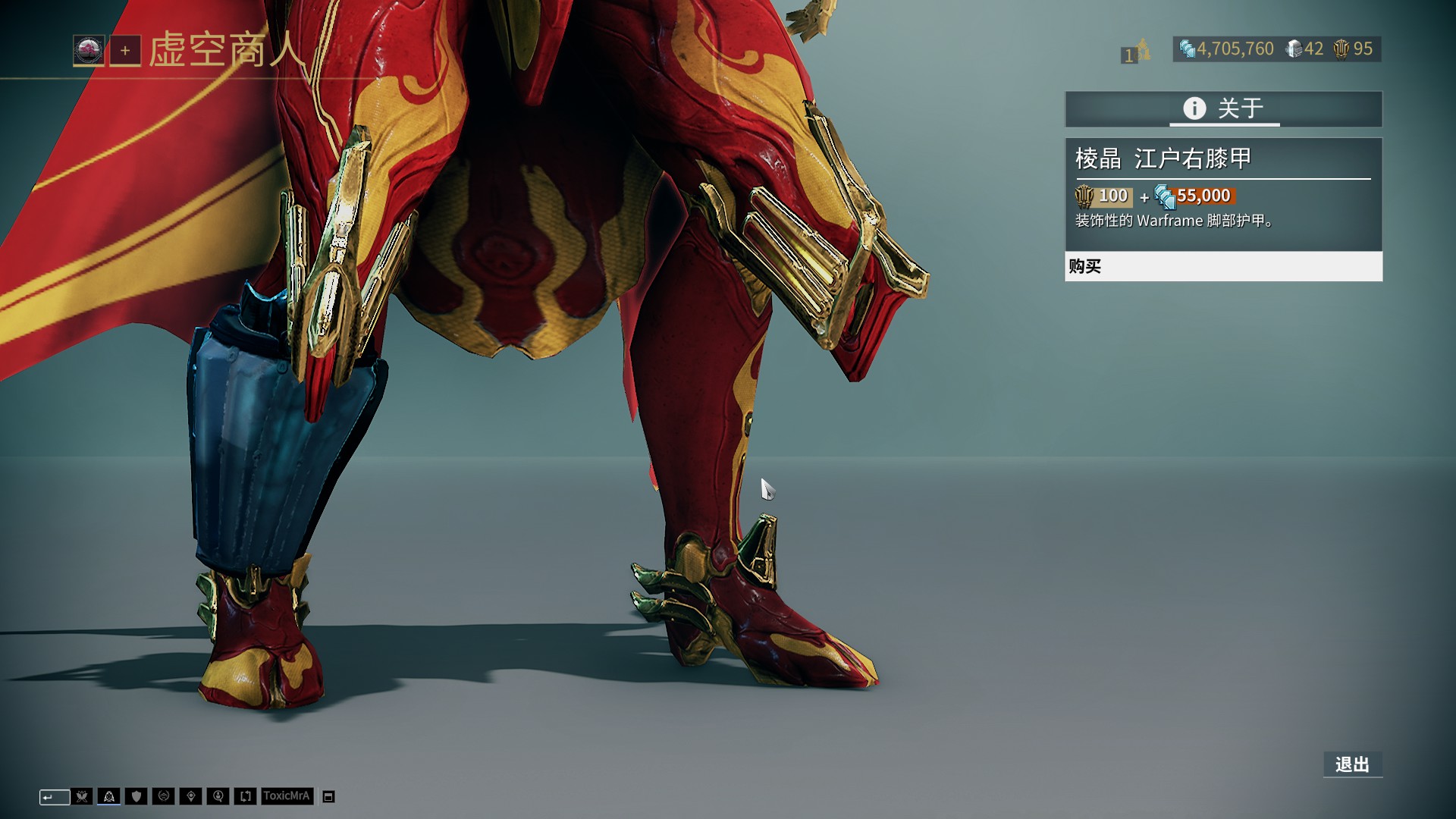 冲线者转向 冲线者转向